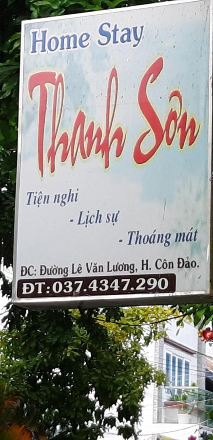Homstay Thanh Son Chi Khu Co Ong 外观 照片